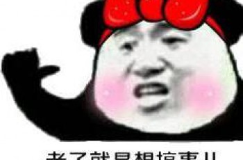 后备箱